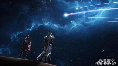 吞噬星空爆料最新,揭秘宇宙奥秘，探寻生命起源的全新篇章